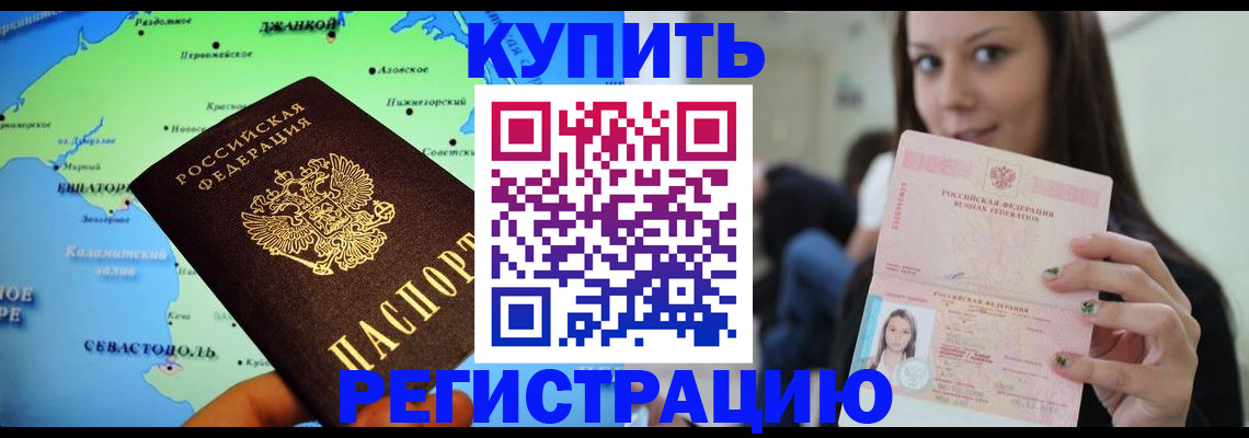 регистрация для дет. сада в Обнинске