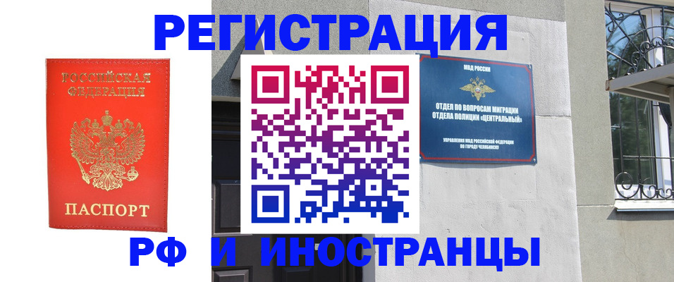 регистрация для дет. сада в Обнинске